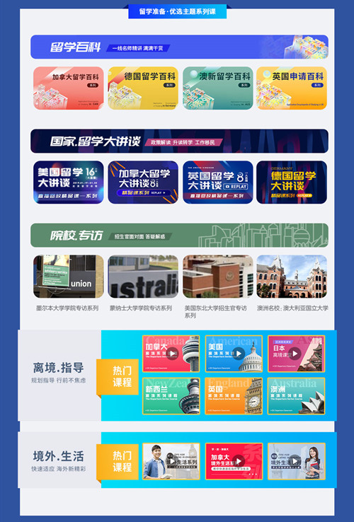 人民日报海外公益3_副本.jpg
