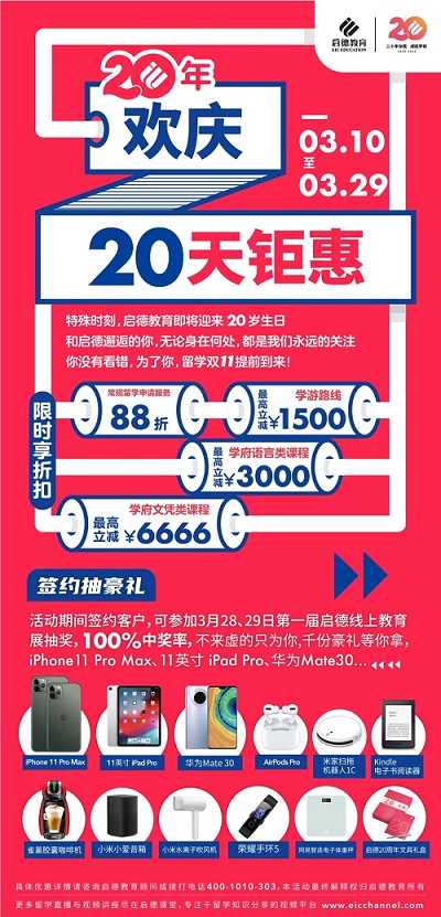 微信图片_20200310135635.jpg