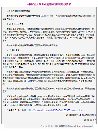 微信图片_20200709115156.png