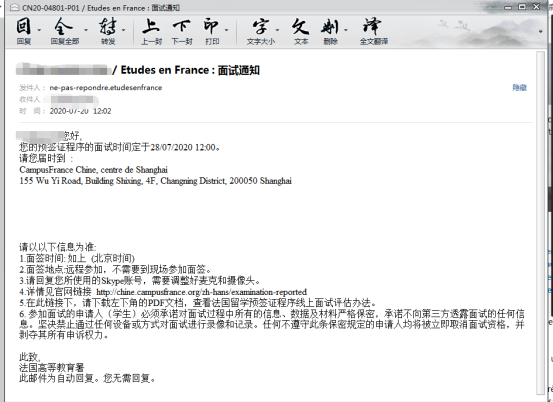 微信图片_20200811150533.png