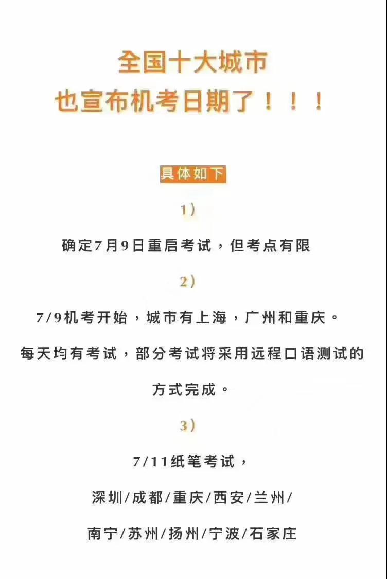 微信图片_20200623100258.jpg