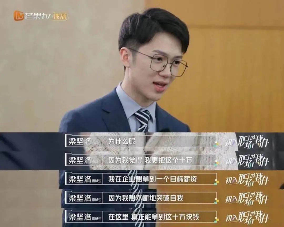 求职