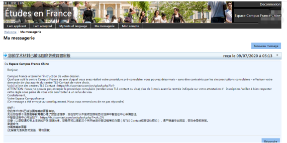 微信图片_20200811150502.png