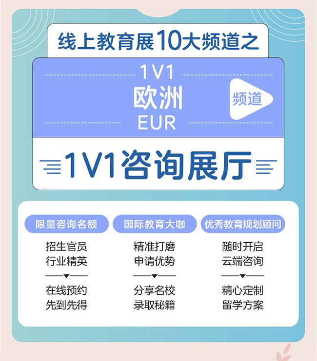 欧洲大咖_02.jpg