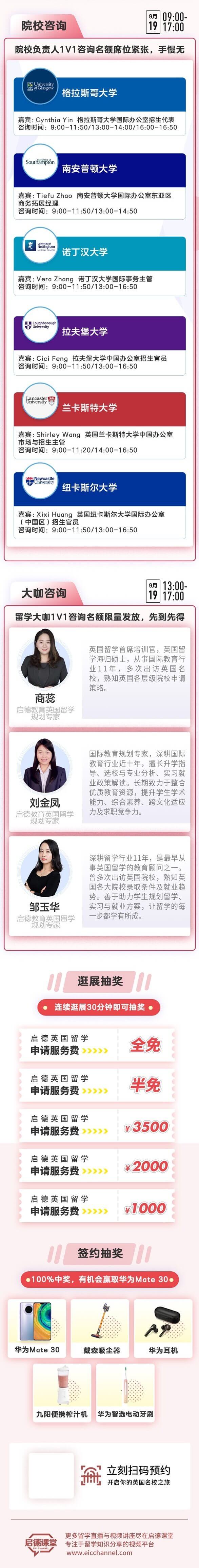 长图222 (2).jpg 长图222 (2).jpg