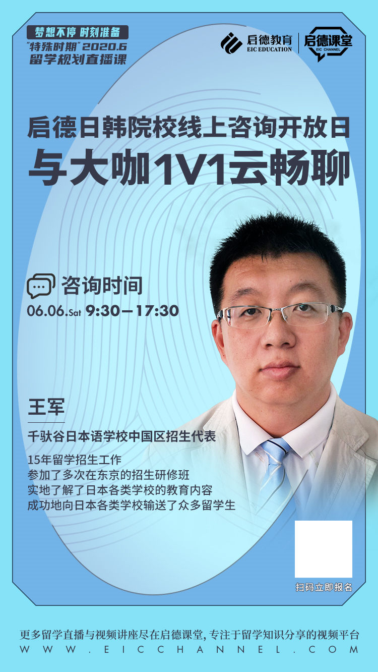 王军.jpg 王军.jpg