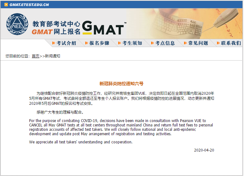 微信图片_20200421135521.png
