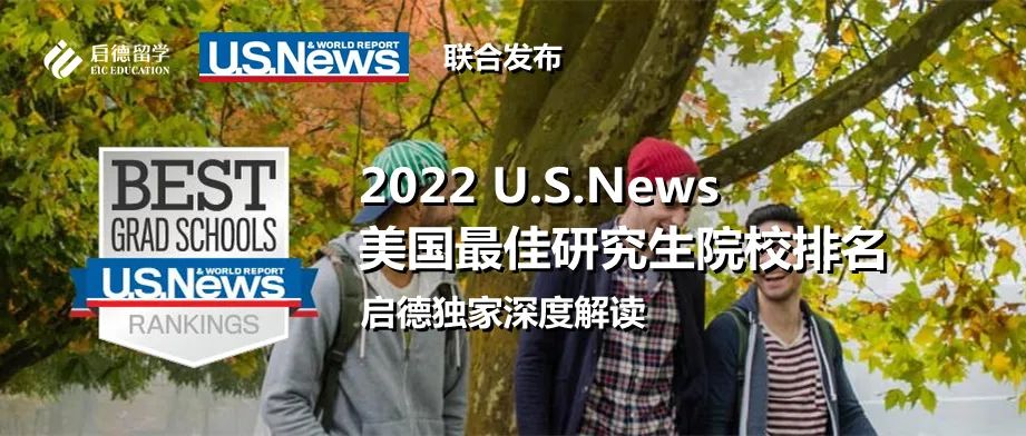 美国