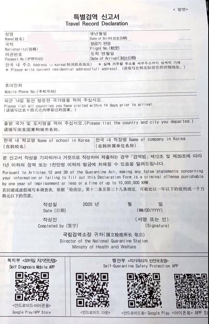 微信图片_20200902145713.jpg