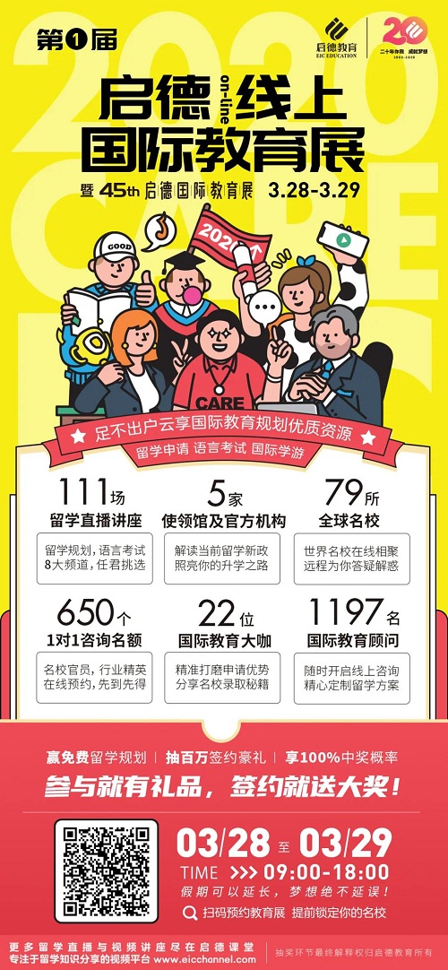 微信图片_20200316135706.jpg