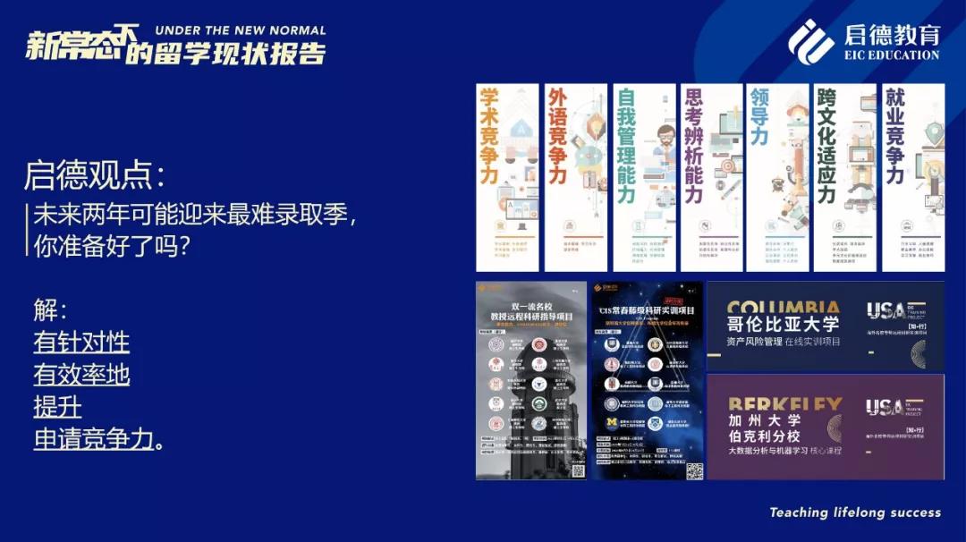 微信图片_20200720111752.jpg