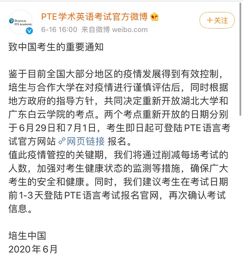 微信图片_20200619132012.png
