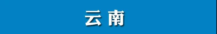 微信图片_20200723150858.jpg