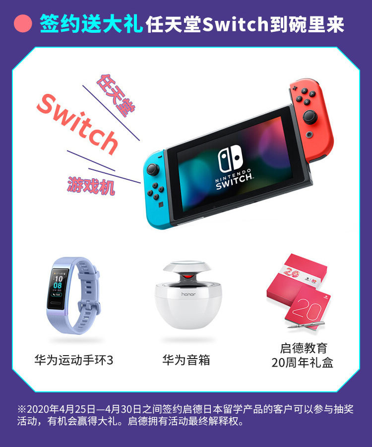 0425-日本大讲谈长图_07.jpg 0425-日本大讲谈长图_07.jpg
