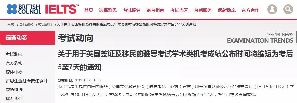 雅思.jpg