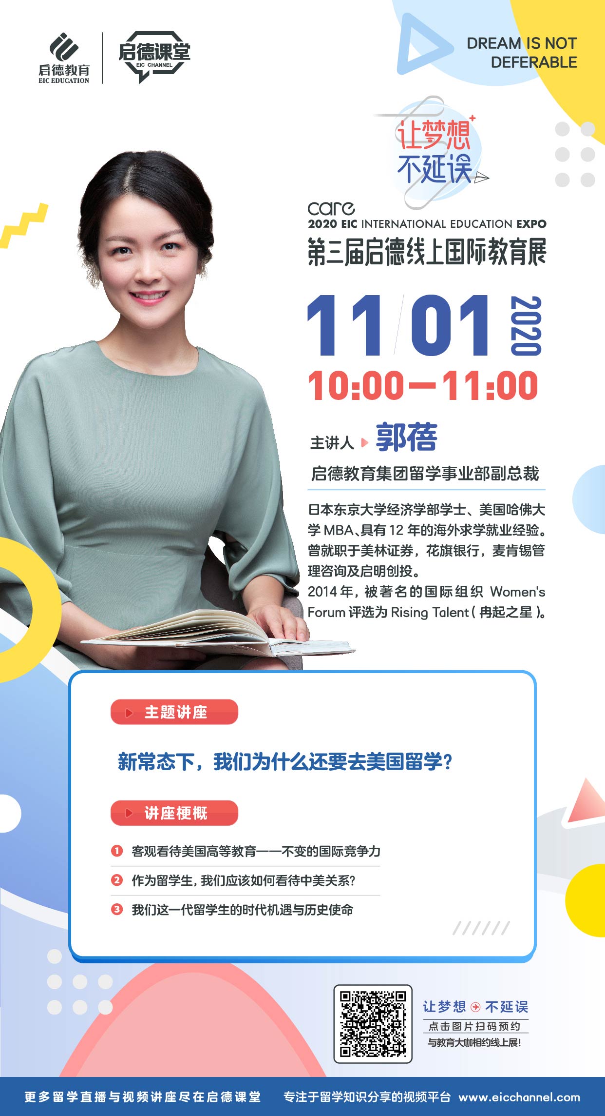 微信图片_20201029104623.jpg