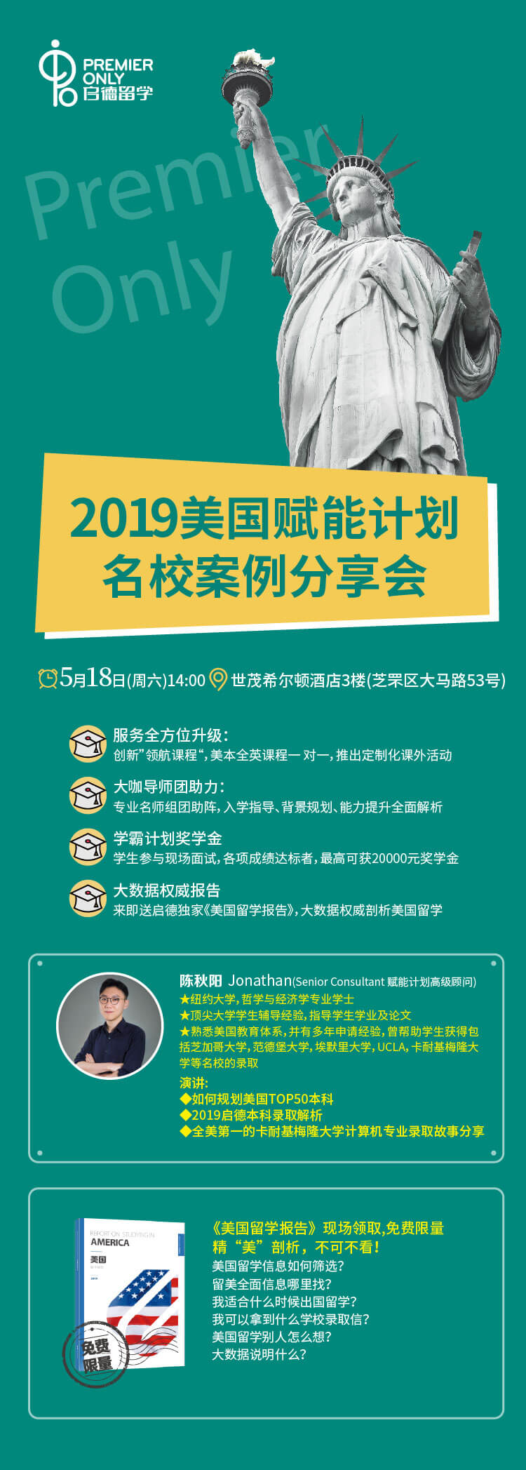 微信图片_20190515113050.jpg 微信图片_20190515113050.jpg