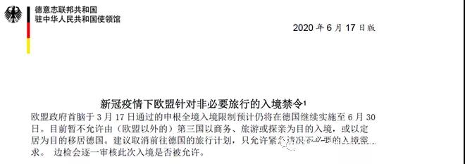 微信图片_20200618145958.jpg