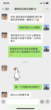 微信图片_20200826104440.png