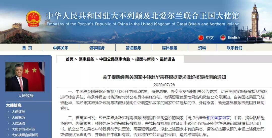 微信图片_20200804130552.jpg