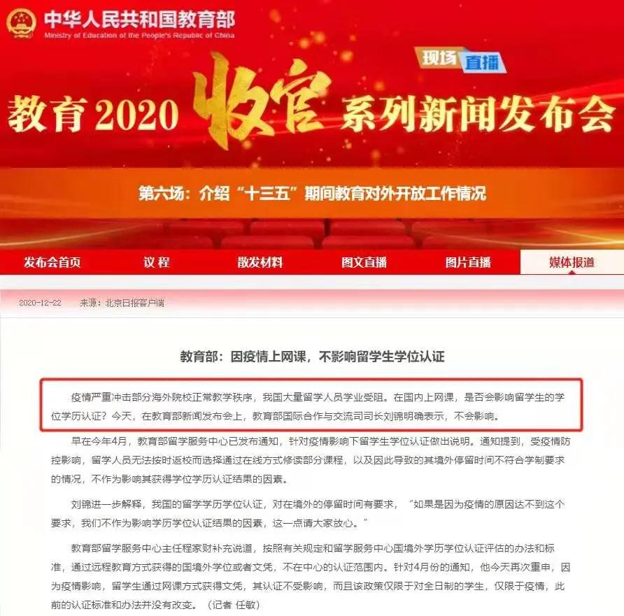 微信图片_20201225134641.jpg