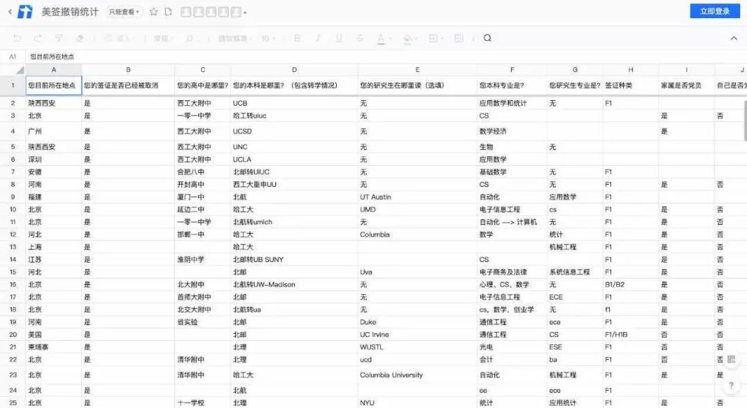 微信图片_20200910133215.jpg