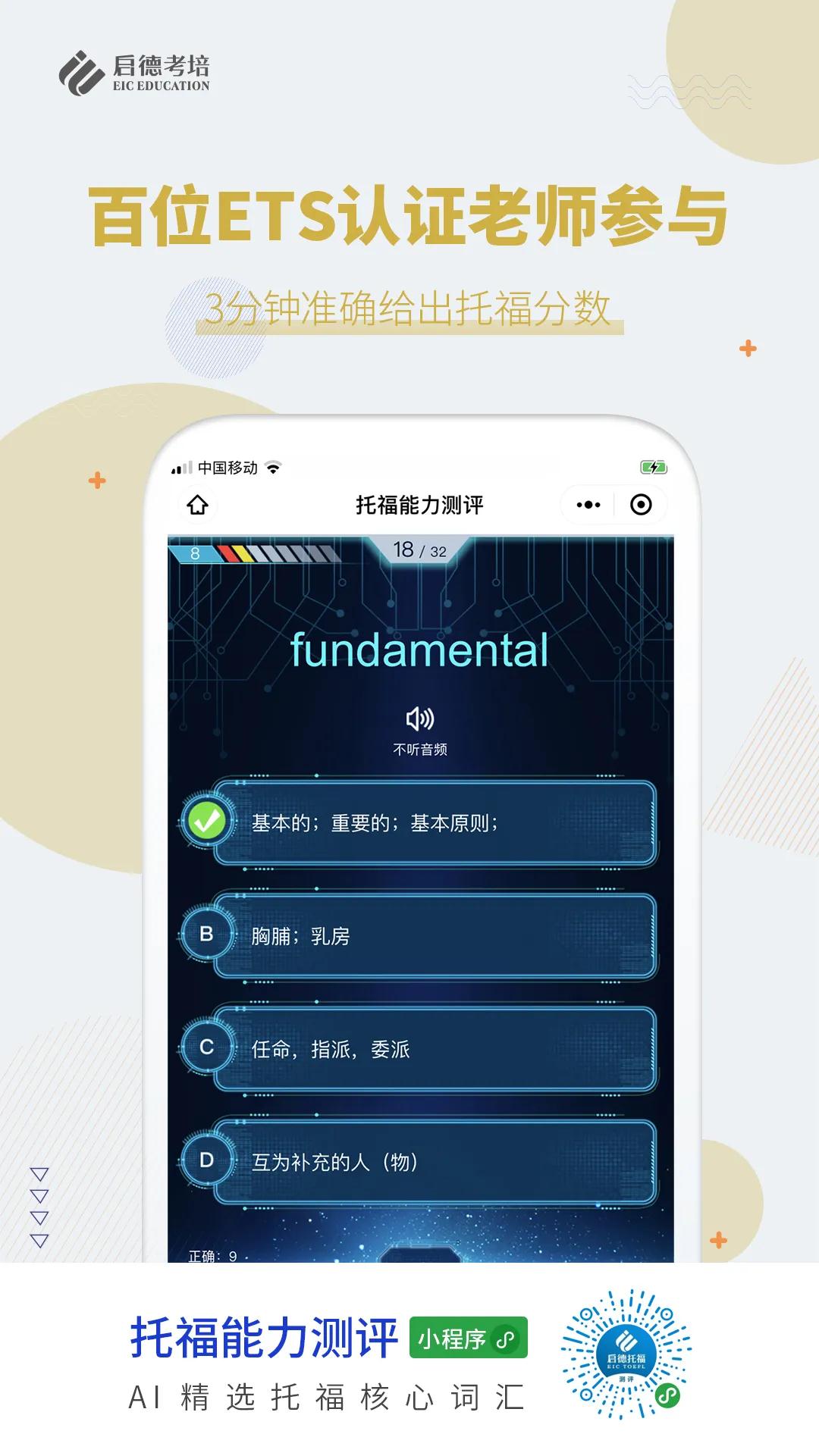 微信图片_20200321140649.jpg