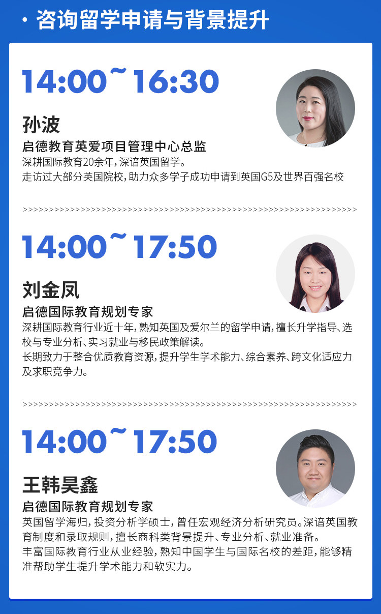 大咖咨询_02.jpg 大咖咨询_02.jpg