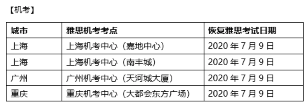 微信图片_20200701165225.png
