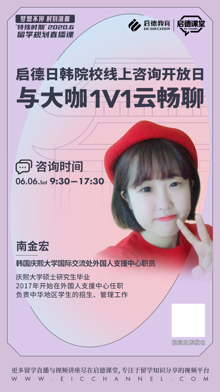 南金宏.jpg 南金宏.jpg
