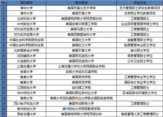 微信图片_20200917172518.png