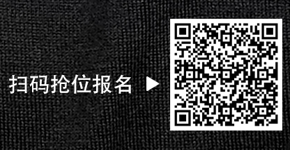 托福大师班 -启德课堂red 沈阳2.jpg