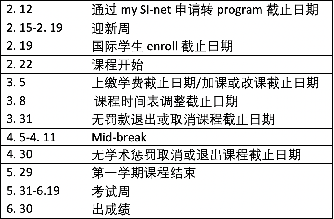 微信图片_20201110142846.png