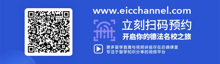 格式工厂【德法展】主海报.jpg