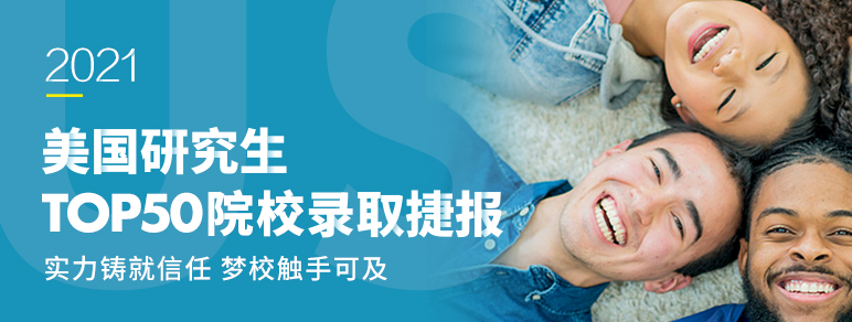 【知·行】美国名校教授学术科研项目