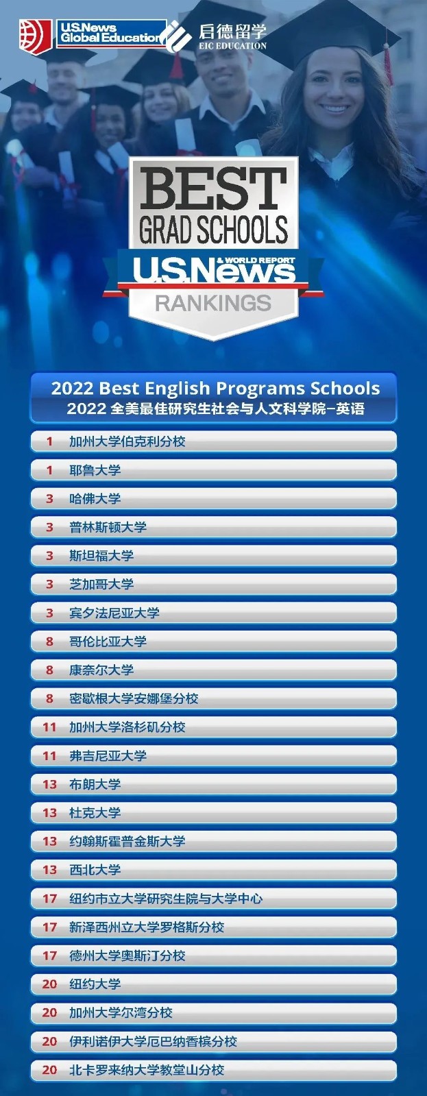 美国