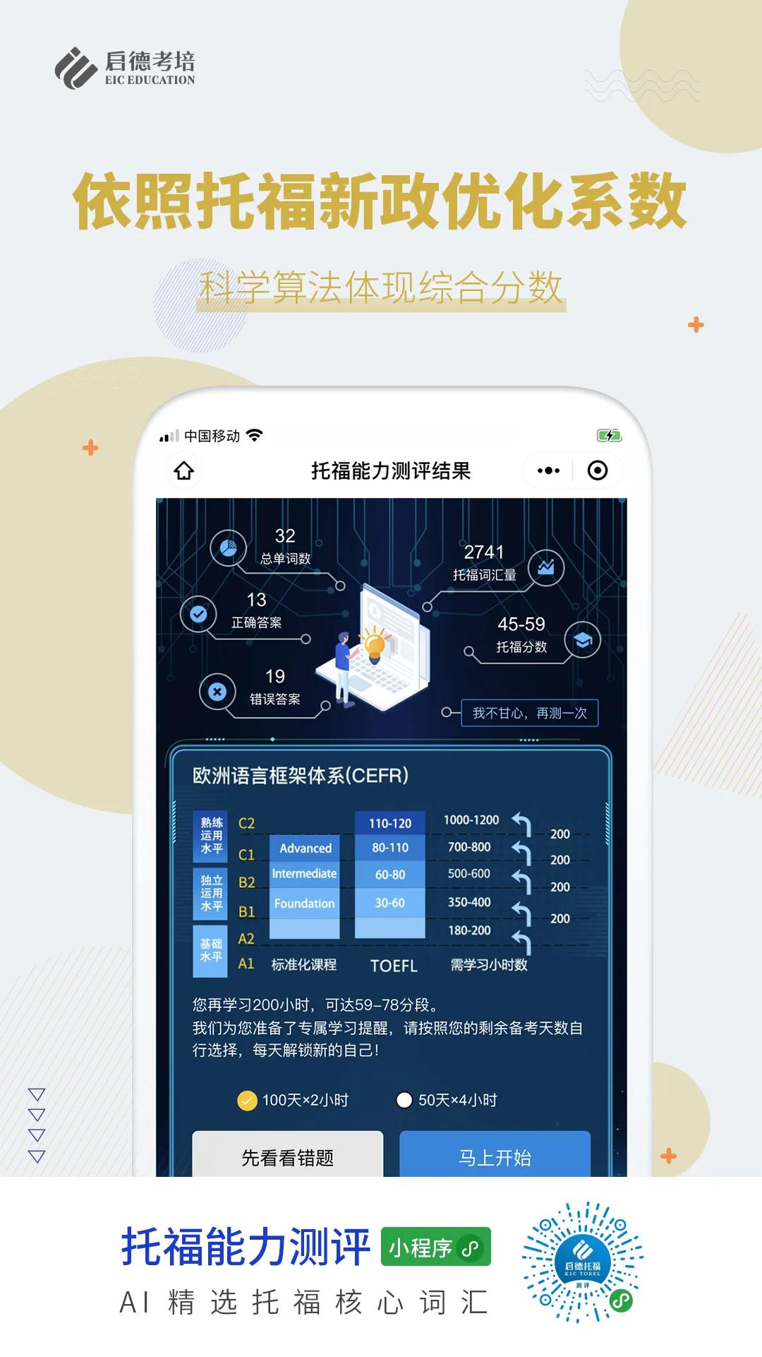 微信图片_20200321140641.jpg