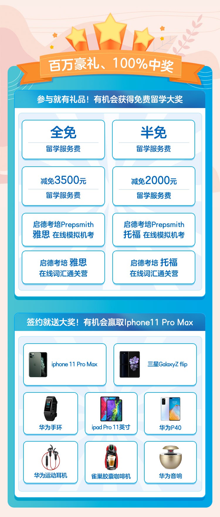 微信图片_20200708134704.jpg