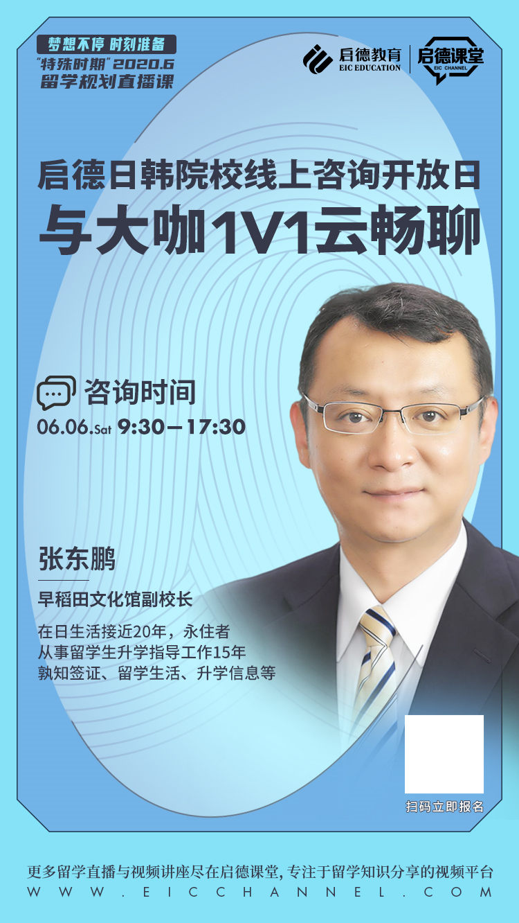 张东鹏.jpg 张东鹏.jpg