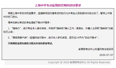 微信图片_20200709115117.png