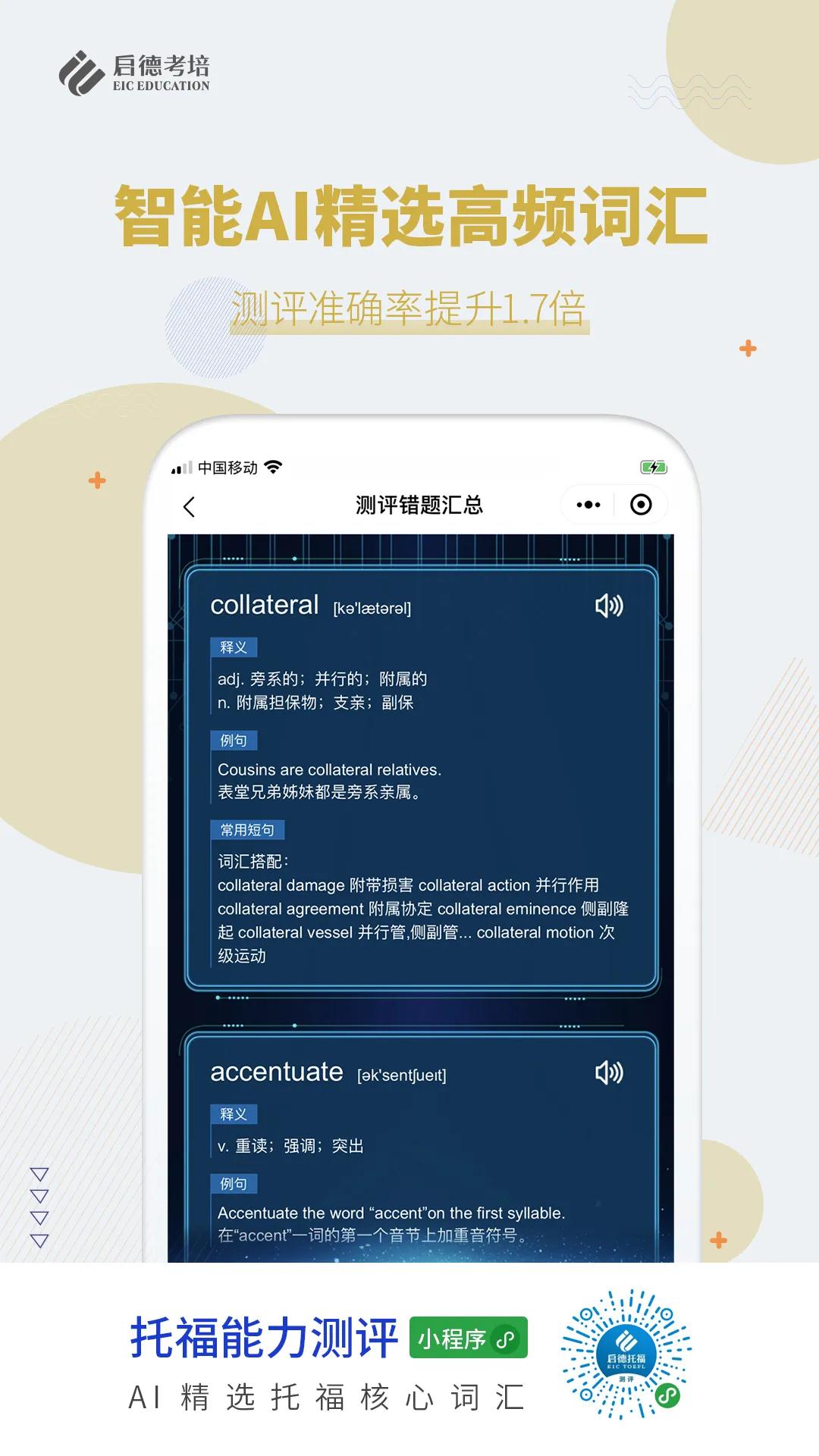 微信图片_20200321140636.jpg