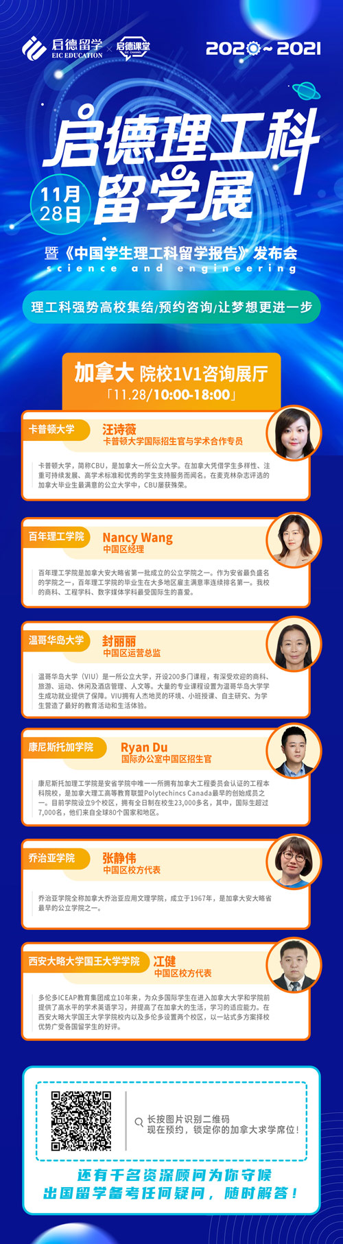 微信图片_202011271555501.jpg