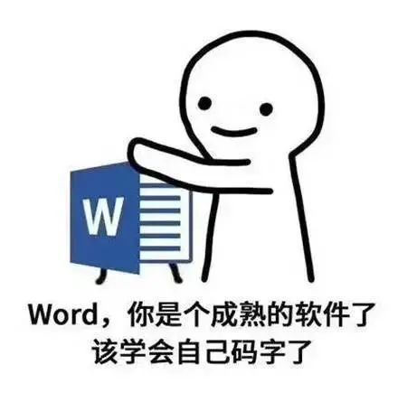 黑话