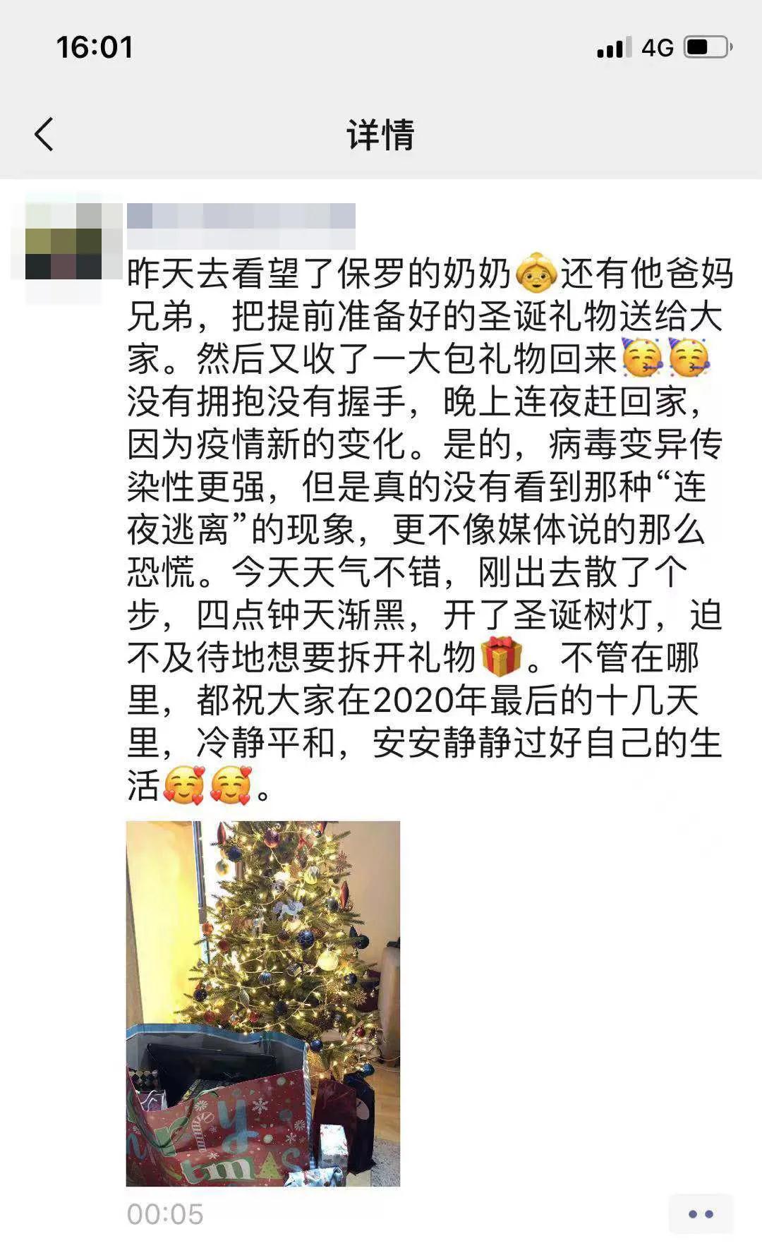 微信图片_20201222170932.jpg