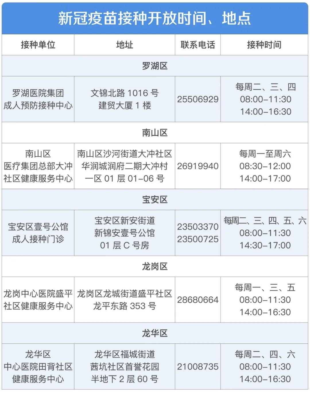 微信图片_20201229113532.jpg