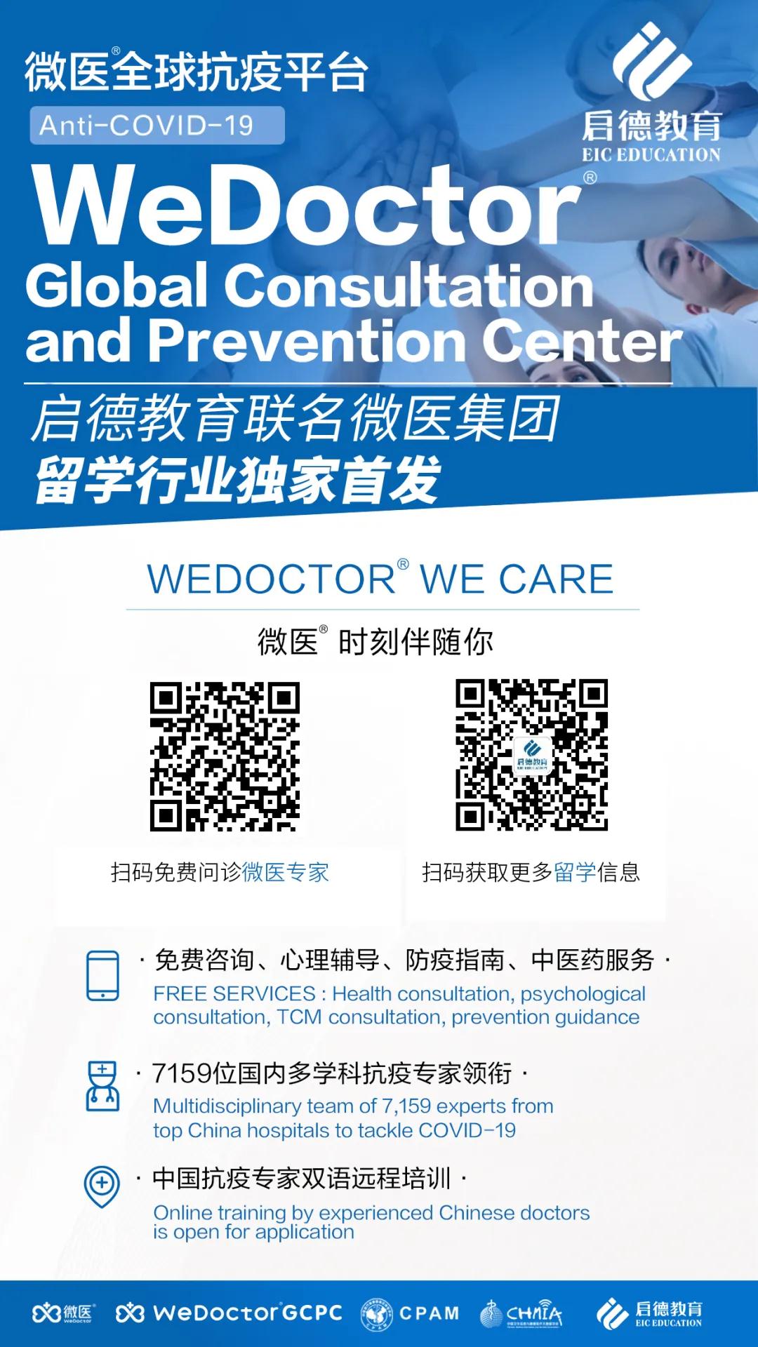 微信图片_20200423160340.jpg