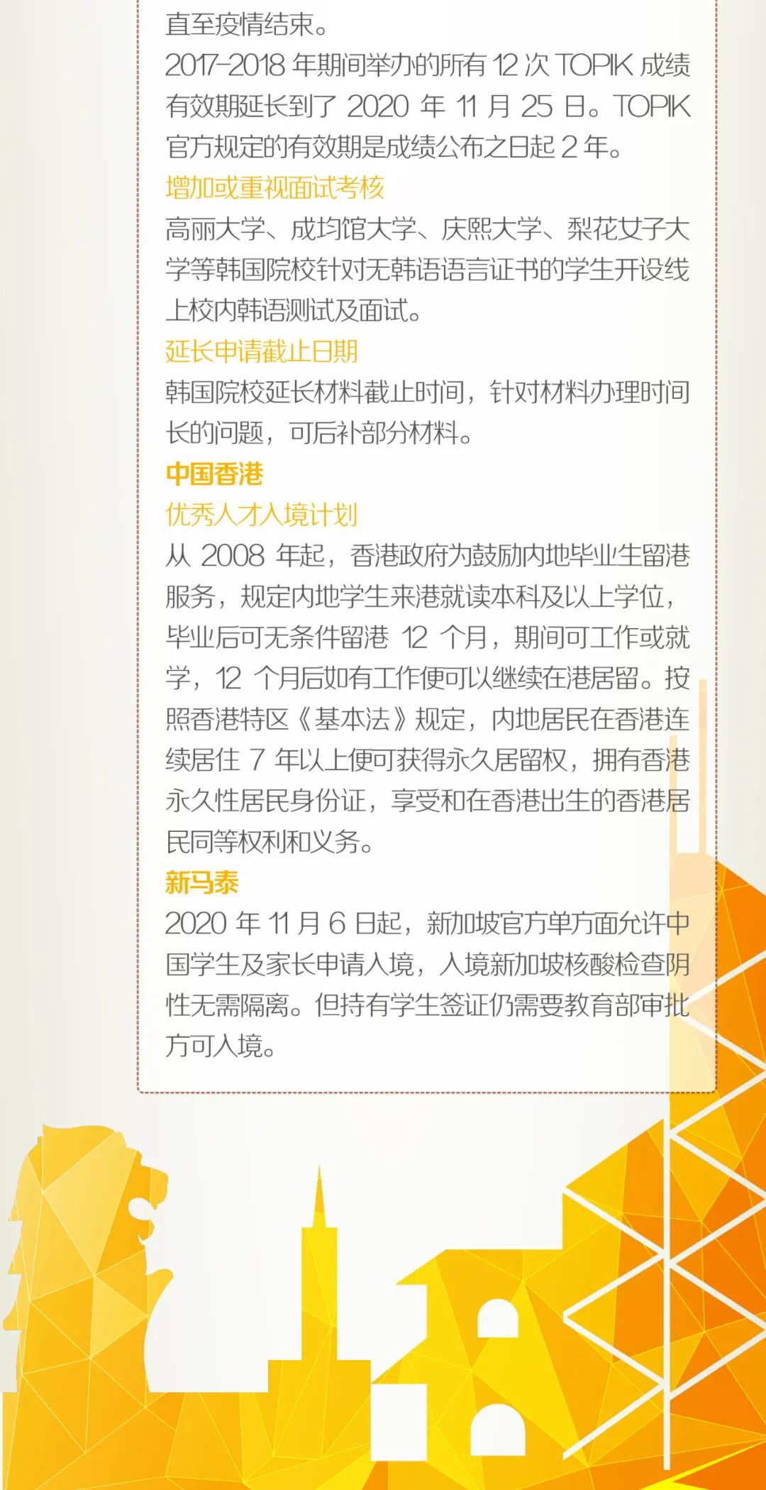 微信图片_20201219171620.jpg