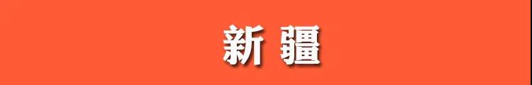 微信图片_20200723151120.jpg
