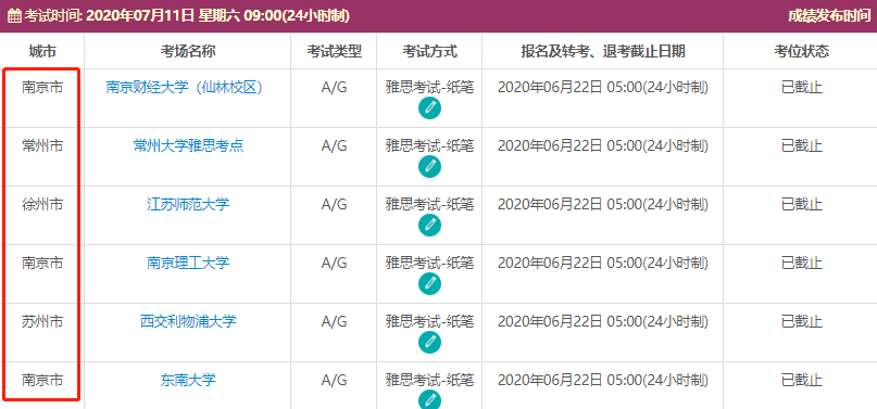 微信图片_20200623100740.png