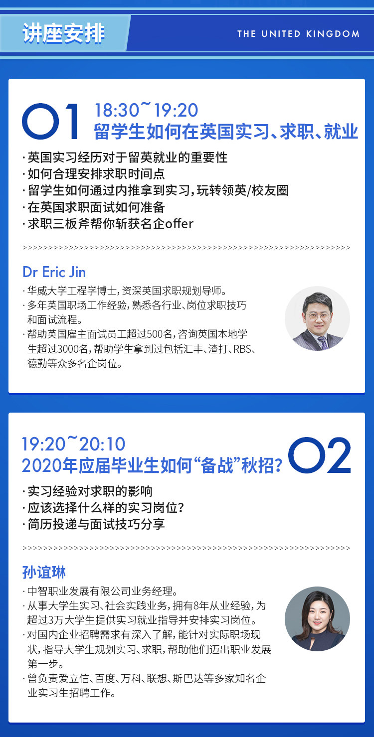 讲座_02.jpg
